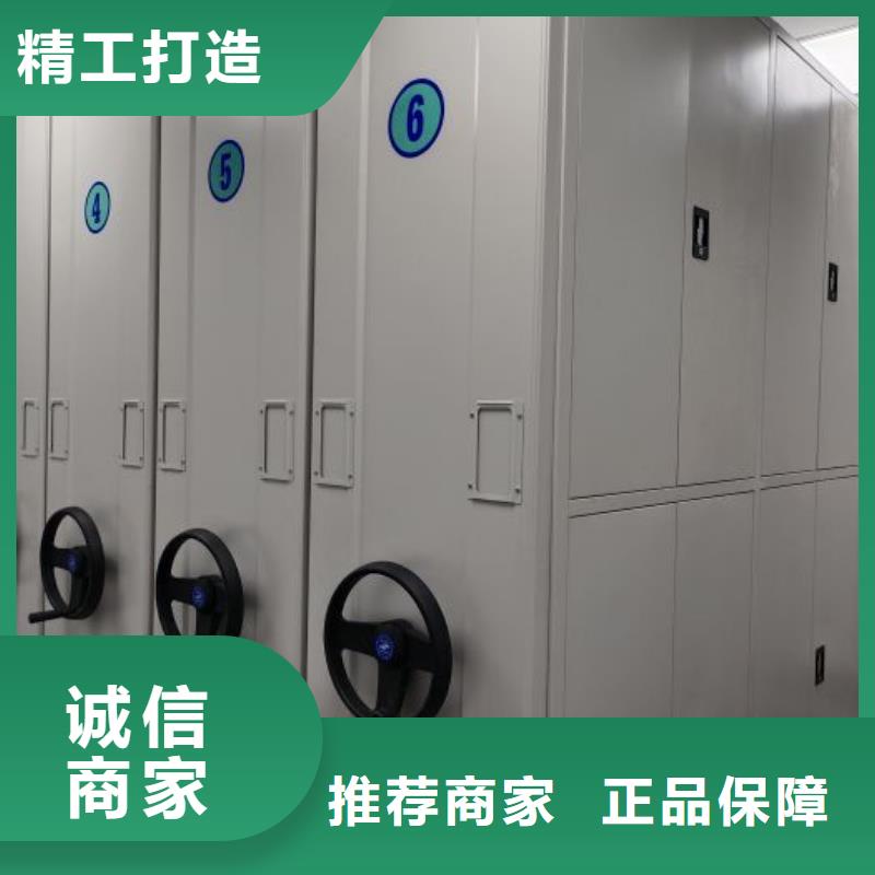 欢迎惠订【泽信】档案室手动密集架