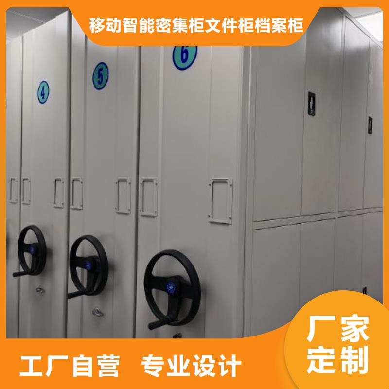 轨道移动密集架视频-甘肃省嘉峪关市密集柜轨道移动密集架可服务区域庆阳|天水|白银|陇南|张掖|兰州等