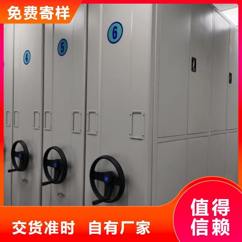 至诚服务【泽信】密集架移动档案柜