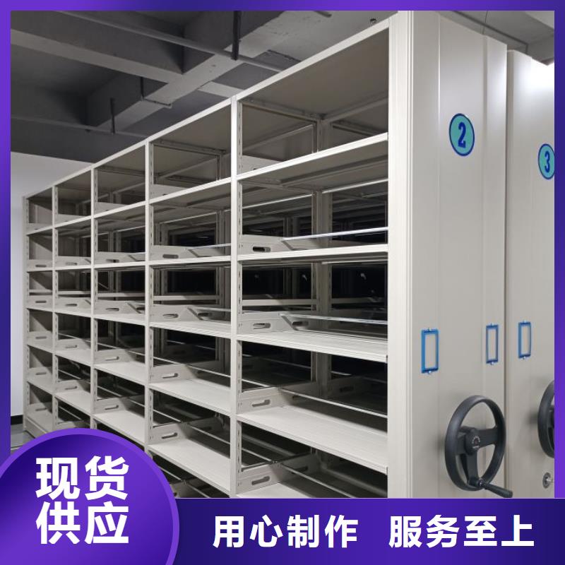 轨道移动密集架-移动智能密集柜文件柜档案柜泽信钢木制品厂家(白银市分公司)服务区域景泰|靖远|天水|陇南|甘南|兰州|定西|嘉峪关