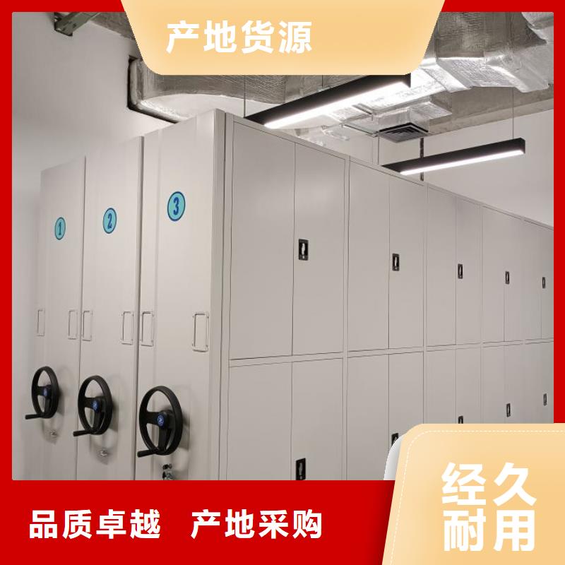 轨道移动密集架视频-西藏林芝市密集柜轨道移动密集架可服务区域波密|米林|昌都|阿里|山南|拉萨等