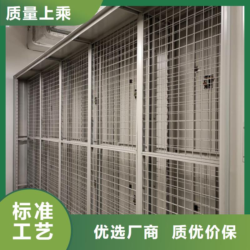 现货直供【密集架1】-密集档案柜源头厂家经验丰富