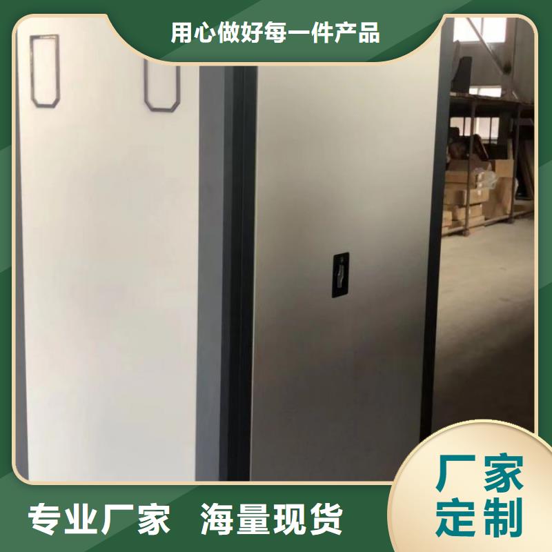 【密集架1】-移动密集架货到付款本地生产厂家