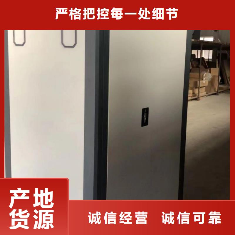 密集架1手动密集柜厂家采购-服务范围包括正阳|上蔡|信阳|商丘|三门峡|濮阳|南阳|平顶山等