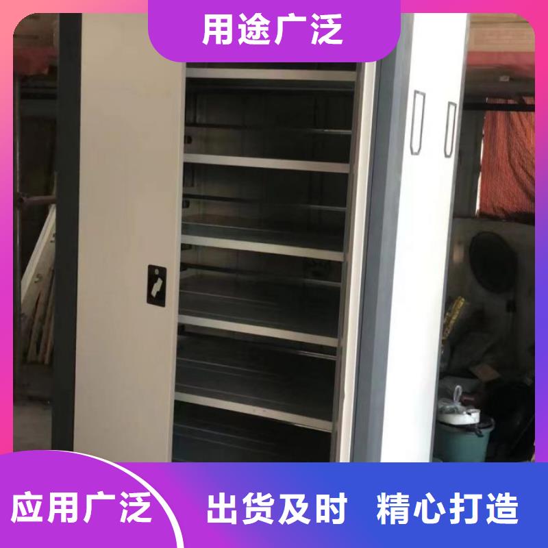 销售价【泽信】五层双面档案架