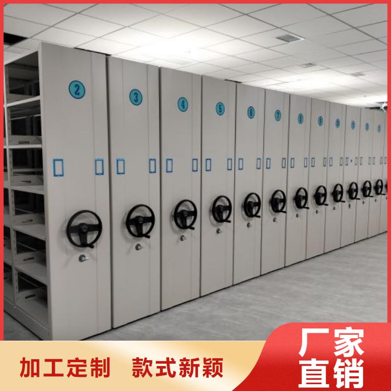 轨道移动密集架视频-西藏林芝市密集柜轨道移动密集架可服务区域波密|米林|昌都|阿里|山南|拉萨等