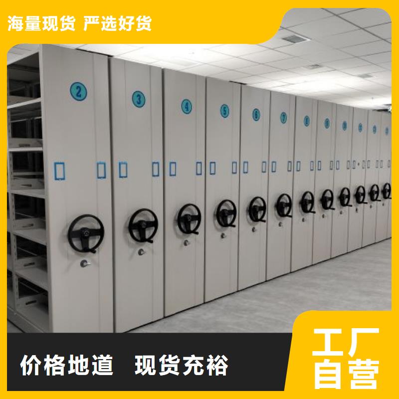 总代理【泽信】箱体式密集架