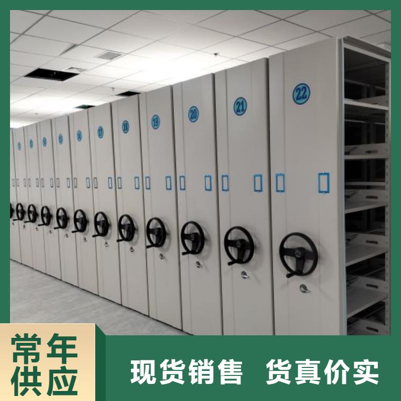更多咨询【泽信】档案保管密集柜