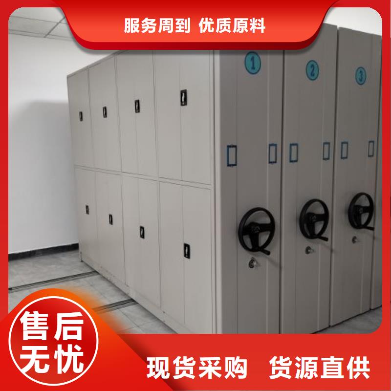 总代理【泽信】箱体式密集架