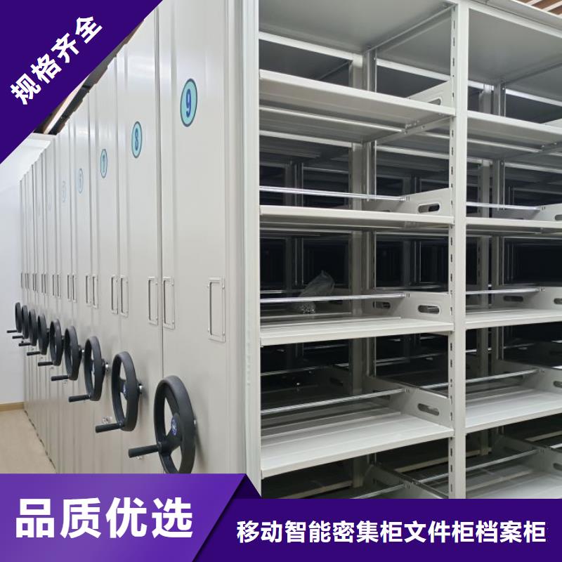 主要功能与优势【泽信】行走式密集柜