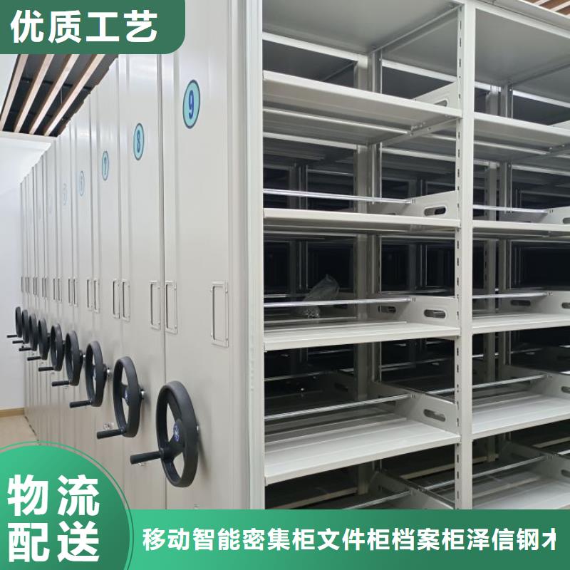 密集架1手动密集柜物流配货上门 移动智能密集柜文件柜档案柜泽信钢木制品厂家(林芝市分公司)