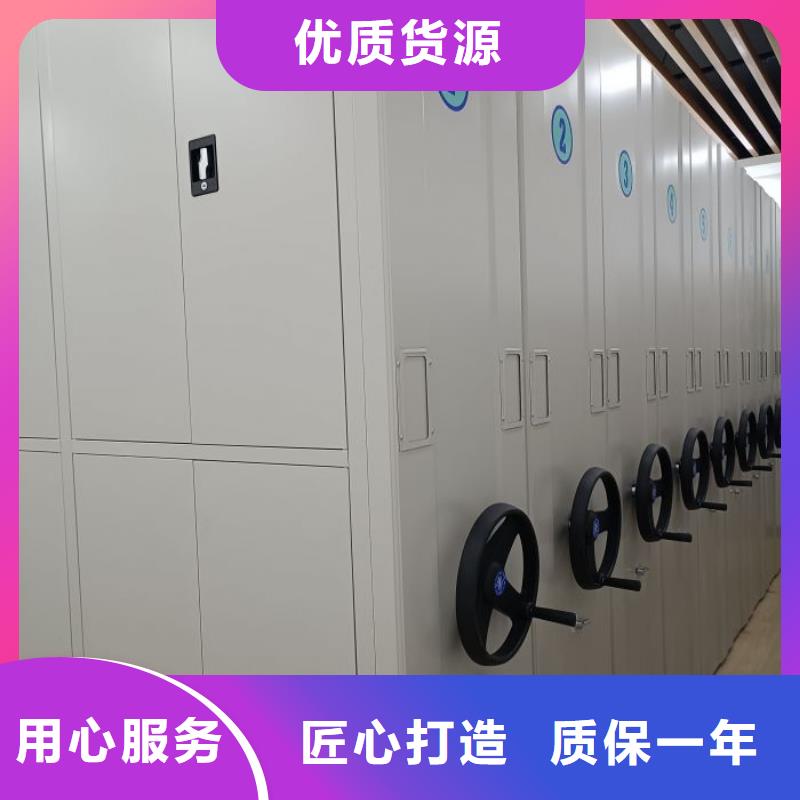 至诚服务【泽信】密集架移动档案柜