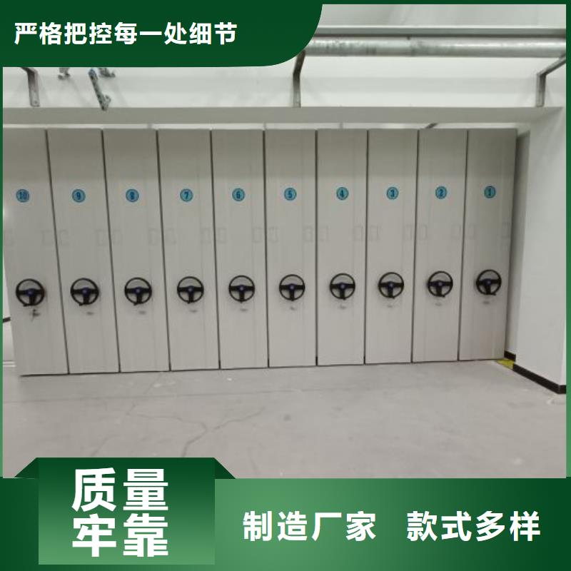 现货直供【密集架1】-密集档案柜源头厂家经验丰富