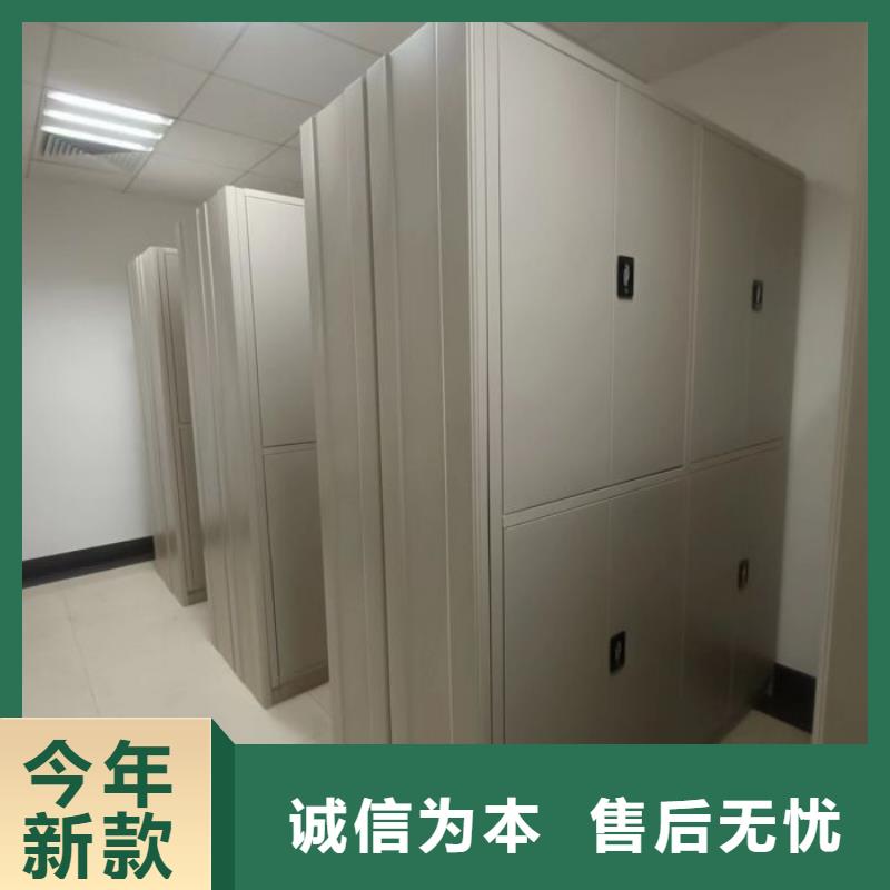 更多咨询【泽信】档案保管密集柜