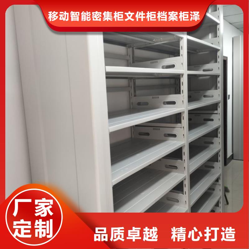 欢迎惠订【泽信】档案室手动密集架