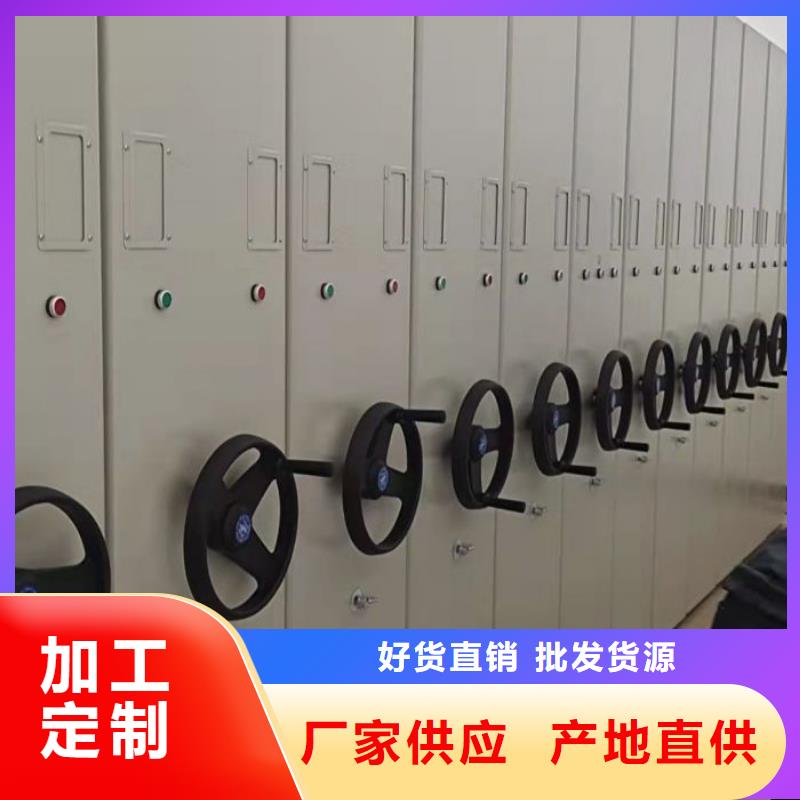 密集架1-【密集档案柜】质量可靠|湟中|湟源|果洛|黄南|玉树|海北|海西制造商