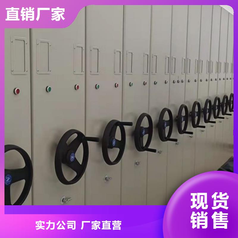 轨道移动密集架视频-甘肃省白银市密集柜轨道移动密集架可服务区域靖远|平川|甘南|张掖|金昌|天水|兰州等