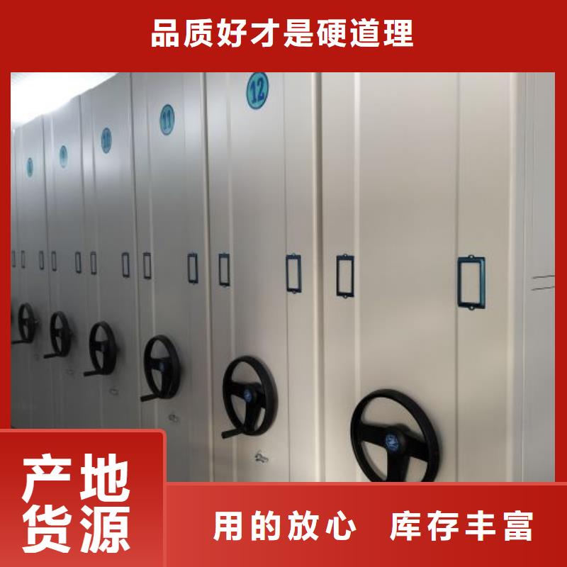 轨道移动密集架视频-甘肃省嘉峪关市密集柜轨道移动密集架可服务区域庆阳|天水|白银|陇南|张掖|兰州等