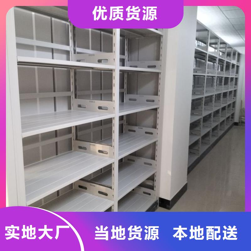 现货直供【密集架1】-密集档案柜源头厂家经验丰富