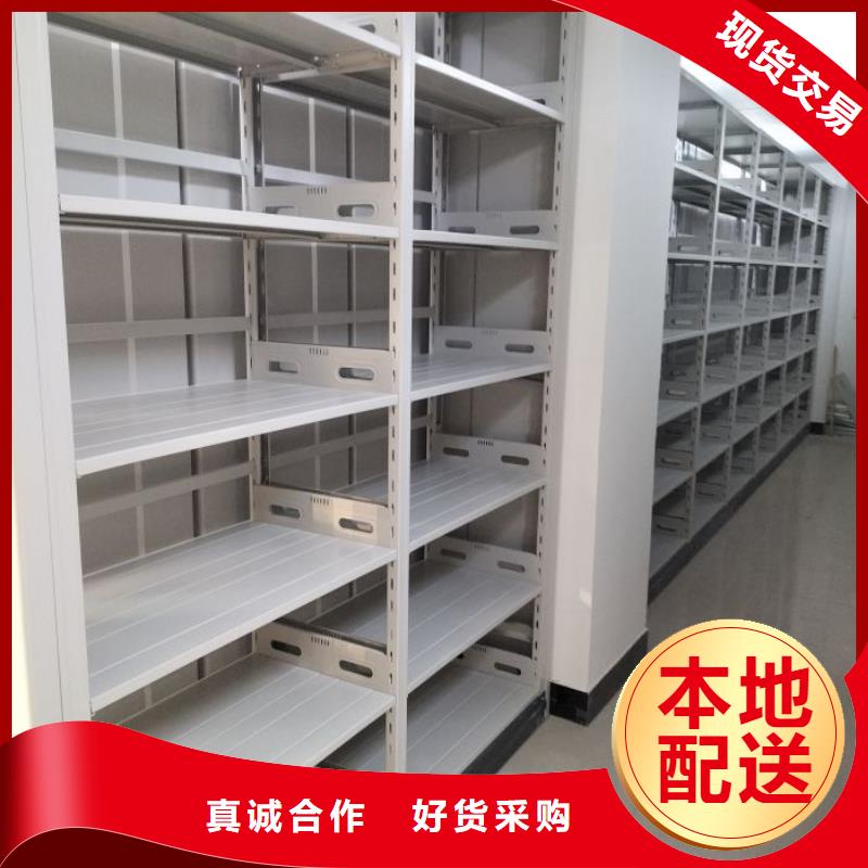 加盟商【泽信】密集架档案密集柜