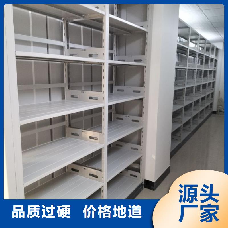 密集柜密集架1-【电动密集架】厂家大量现货-三玖采购网
