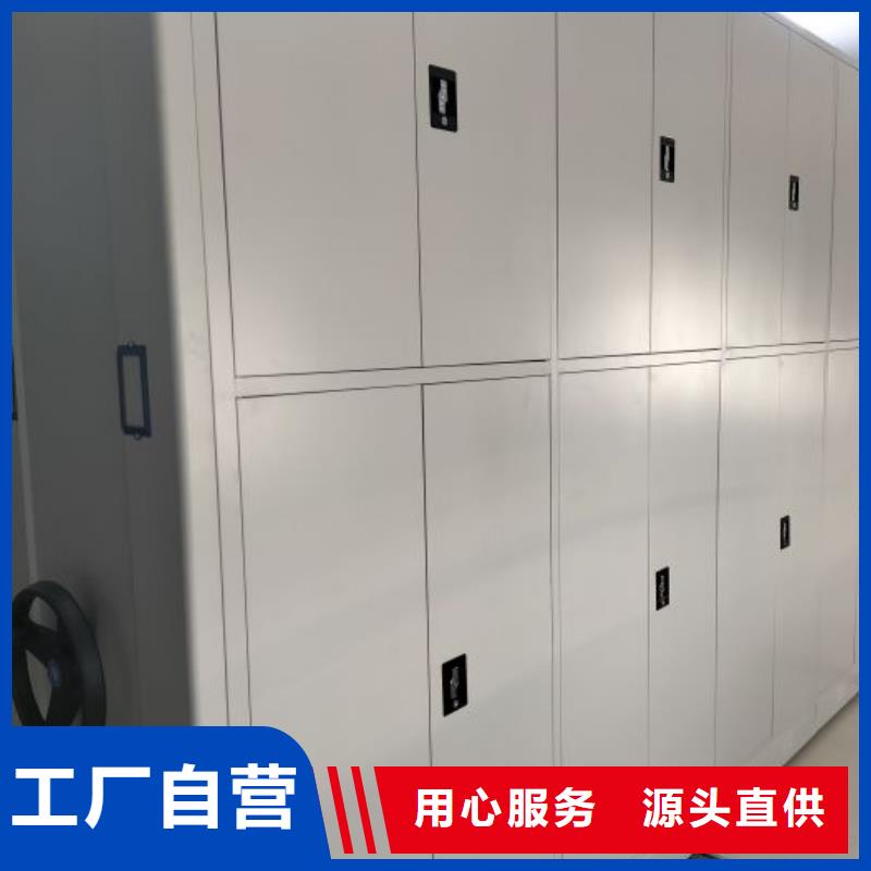 【密集架1】 手动密集柜用的放心由密集柜为您