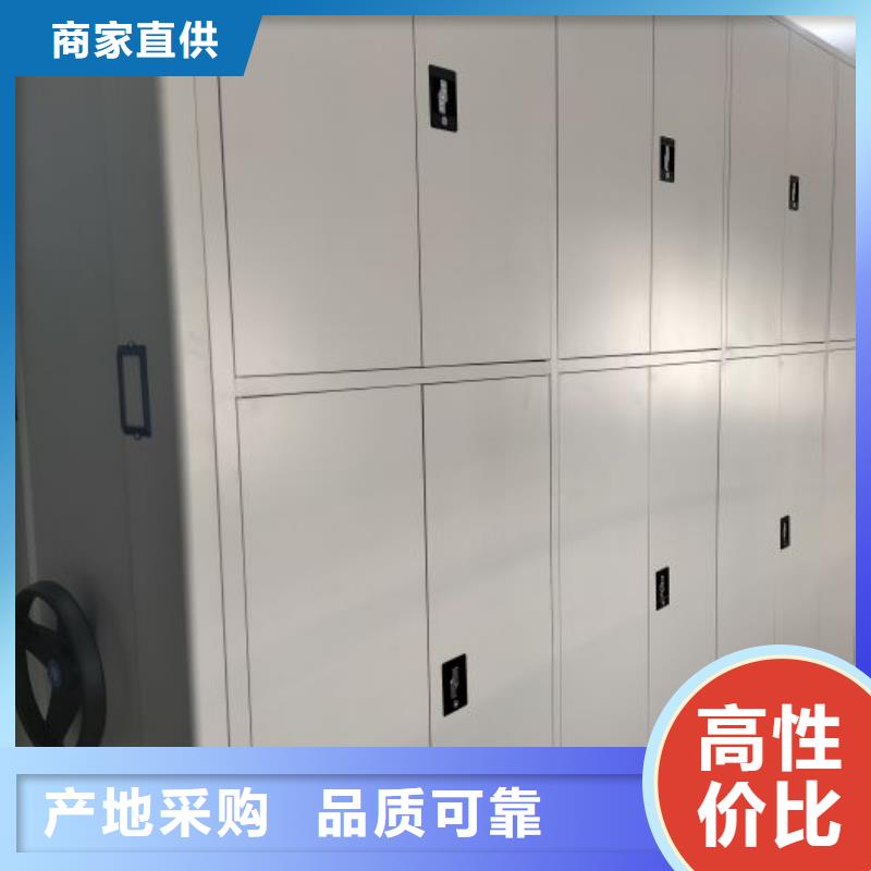 规格全的档案室文件密集架供应商