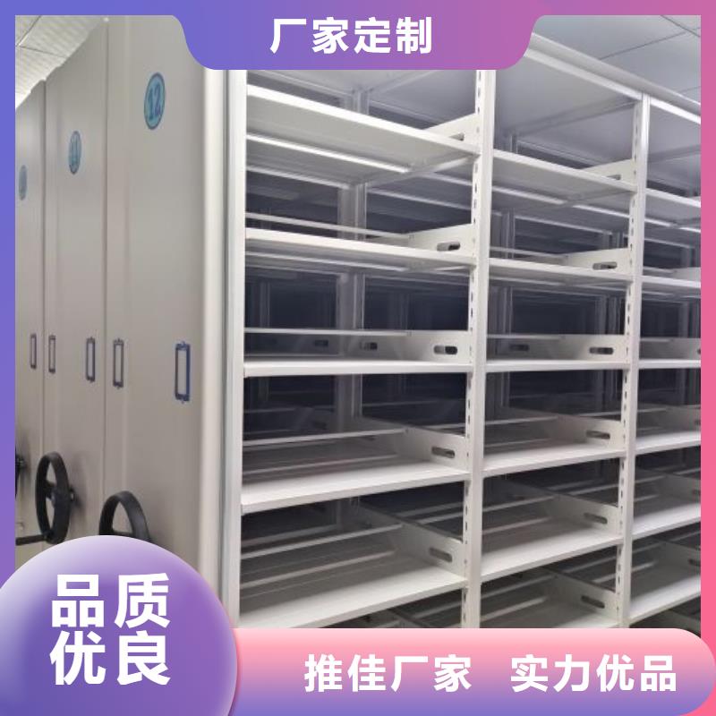 产品的基本常识【泽信】移动档案柜