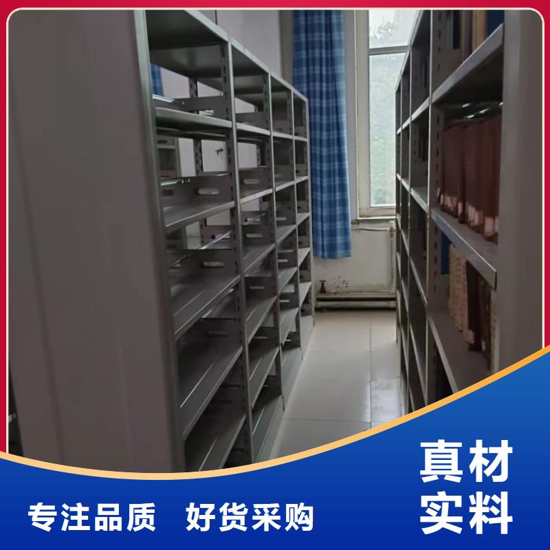 产品的基本常识【泽信】移动档案柜