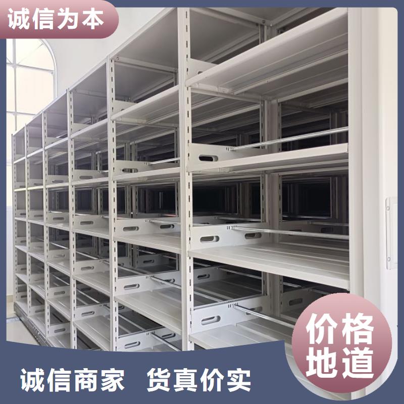 顾客至上【泽信】密集档案资料柜