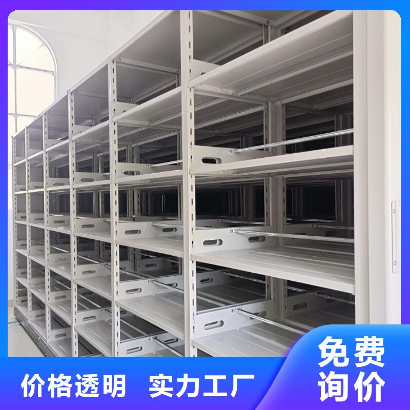 升级智能密集架【泽信】磁带密集柜