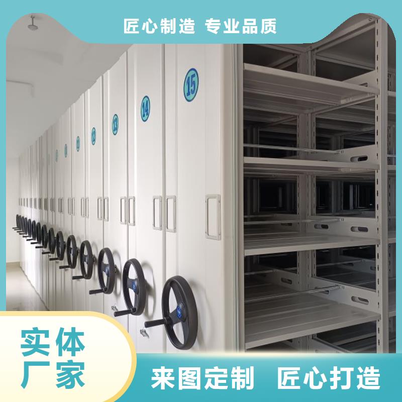 密集柜密集架1-【电动密集架】厂家大量现货-三玖采购网