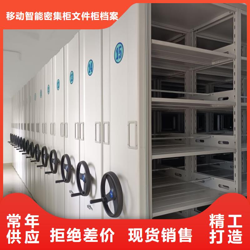 轨道移动密集架视频-河南省郑州市密集柜轨道移动密集架可服务区域上街|惠济|周口|商丘|安阳|南阳|平顶山等