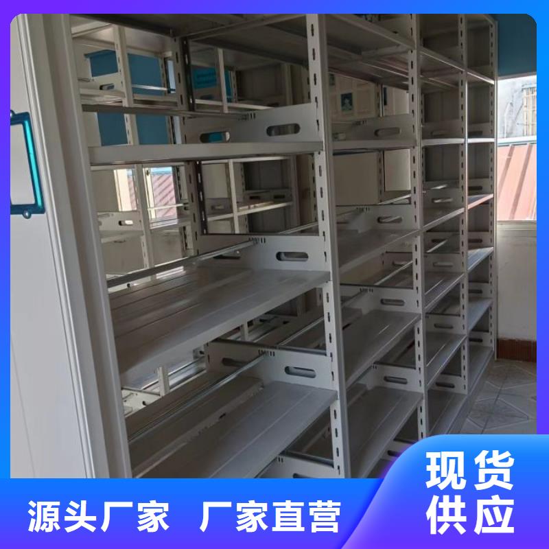 密集架1手动密集柜厂家采购-服务范围包括正阳|上蔡|信阳|商丘|三门峡|濮阳|南阳|平顶山等