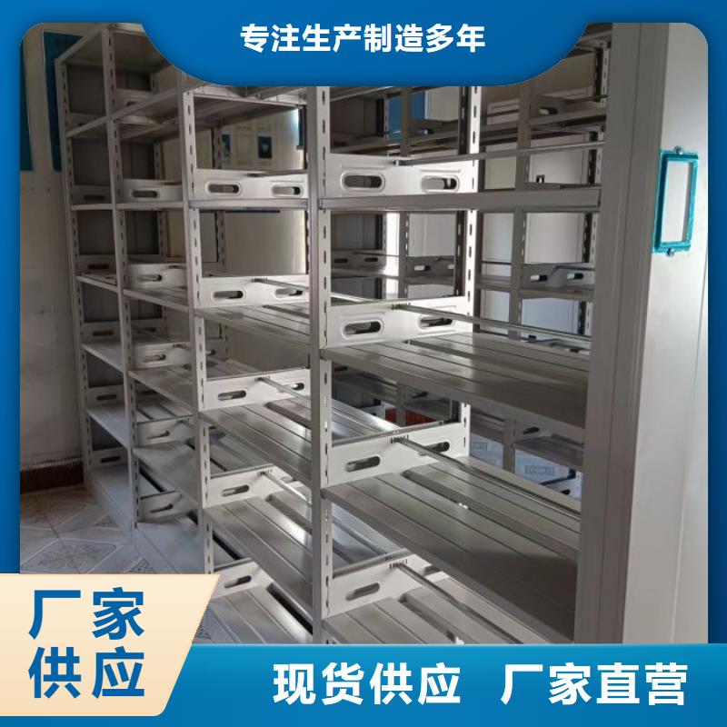 喜迎顾客【泽信】档案手摇密集架