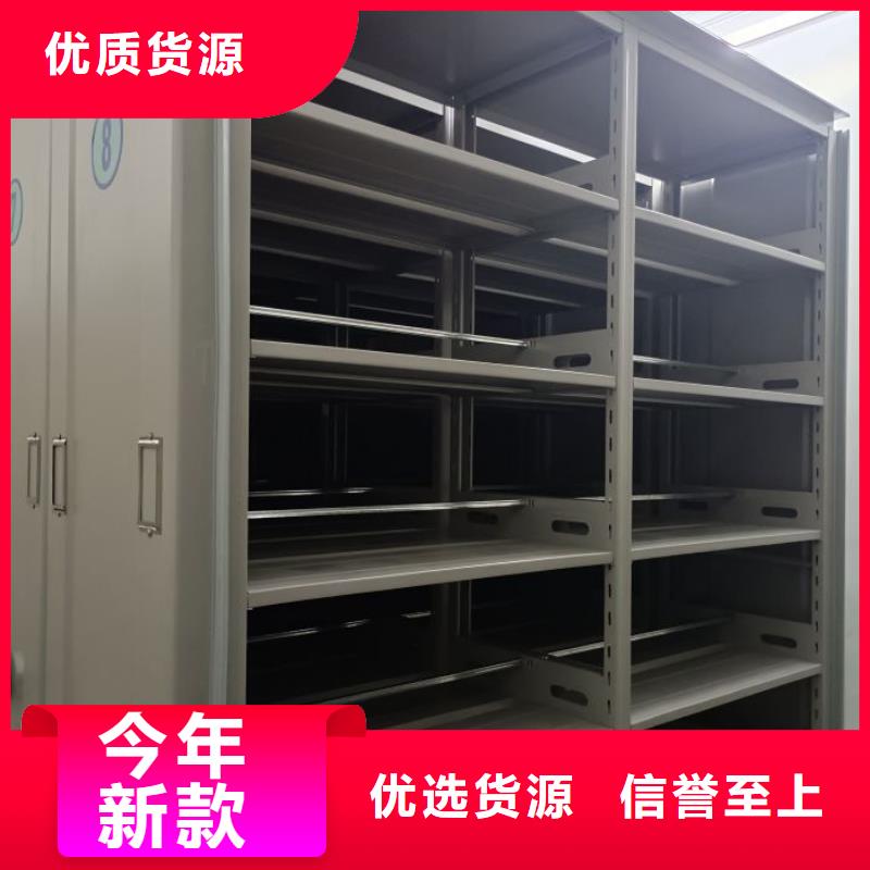 轨道移动密集架视频-轨道移动密集架_青海省西宁市市场覆盖湟源|湟中|海西|海北|玉树|海南等