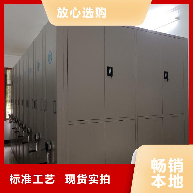 专业制造商【泽信】密集柜