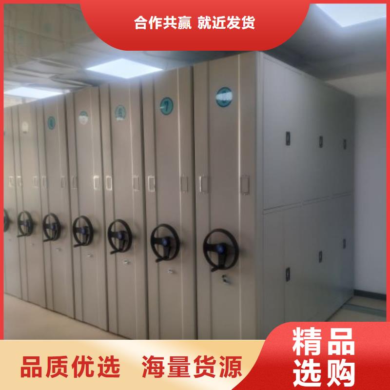 销售价【泽信】五层双面档案架