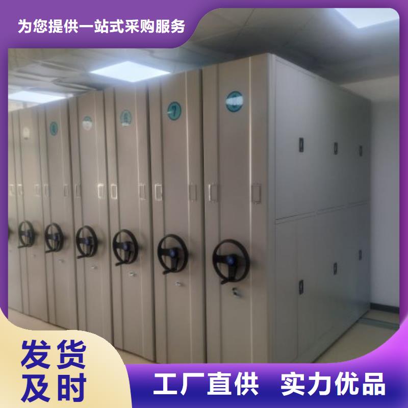 资料库密集架-资料库密集架实体厂家