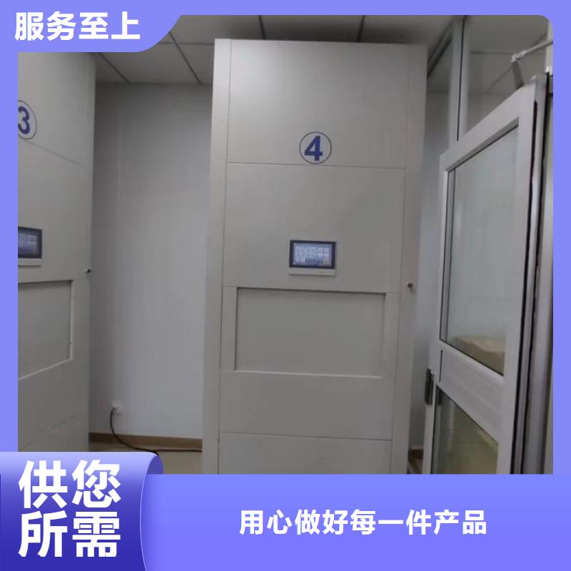 咨询优惠【泽信】文昌市电动智能型密集柜