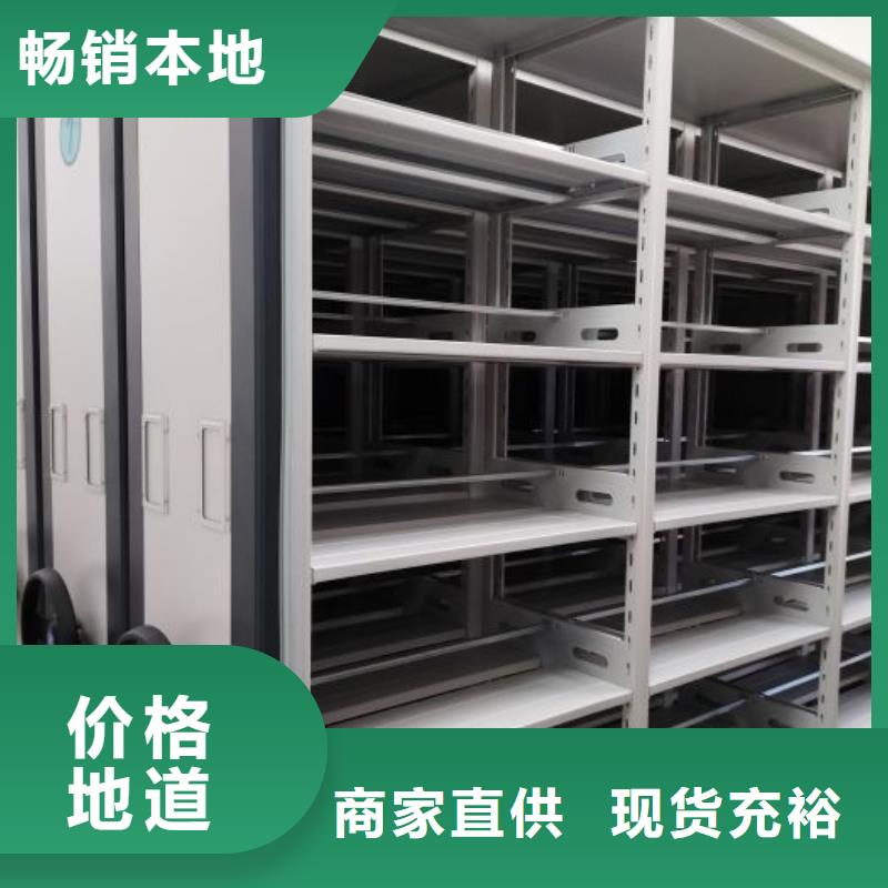 档案柜手动密集柜支持大小批量采购覆盖范围含|井陉矿|赞皇|保定|沧州|秦皇岛|衡水