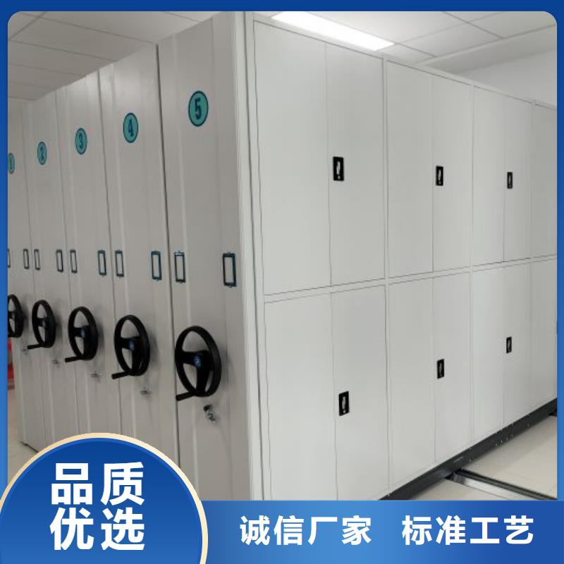 新的服务【泽信】用手摇动的密集柜