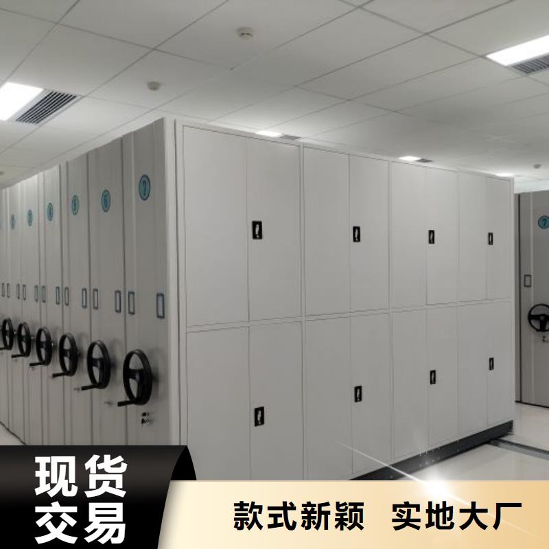 轨道移动密集架视频-宁夏银川|轨道移动密集架-密集柜