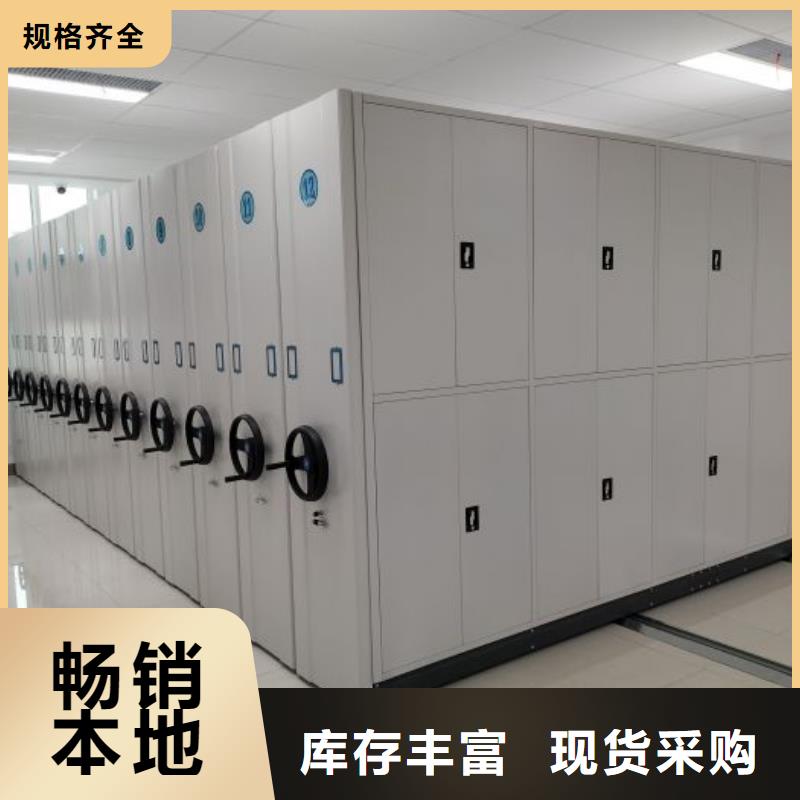 口碑好的书库智能密集书架厂家