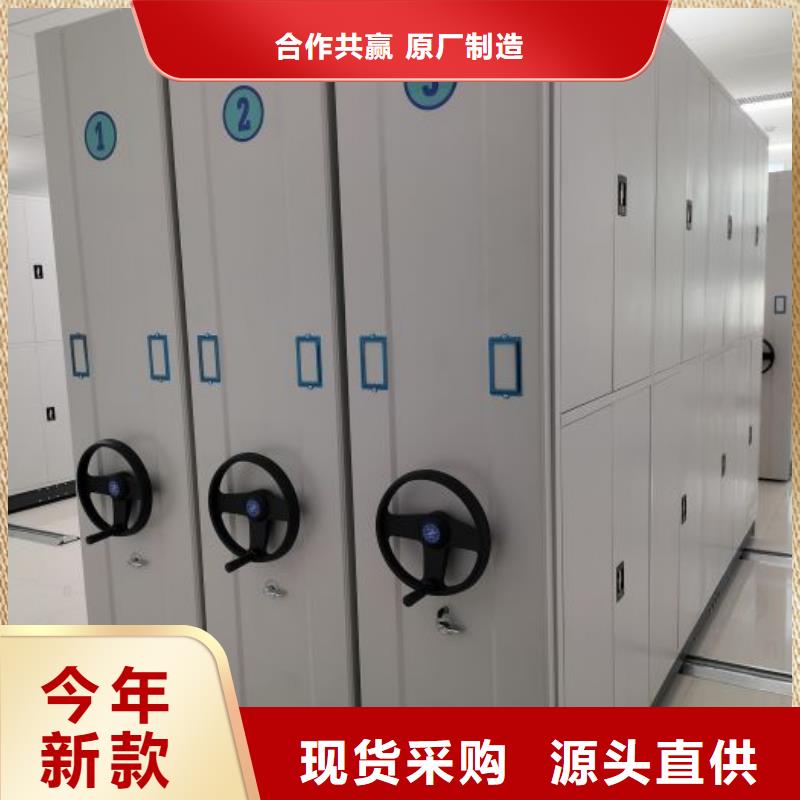 务实发展【泽信】移动密集文件柜