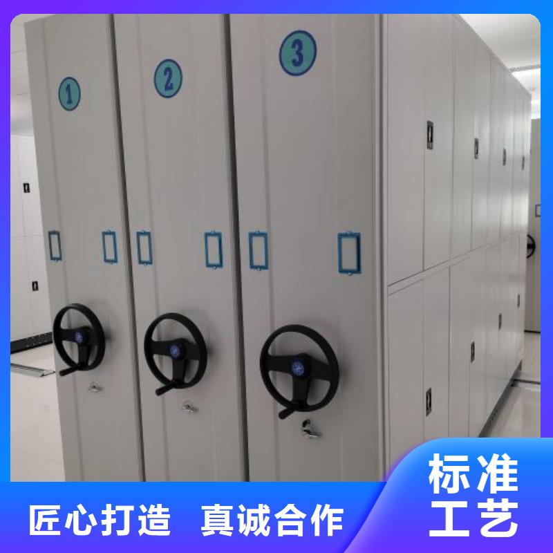 轨道移动密集架视频-轨道移动密集架|西藏|拉萨|那曲|日喀则|昌都|山南