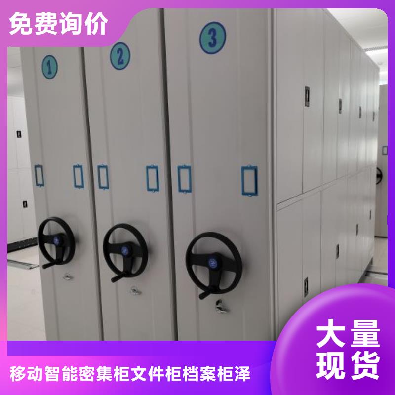 档案移动密集架服务贴心