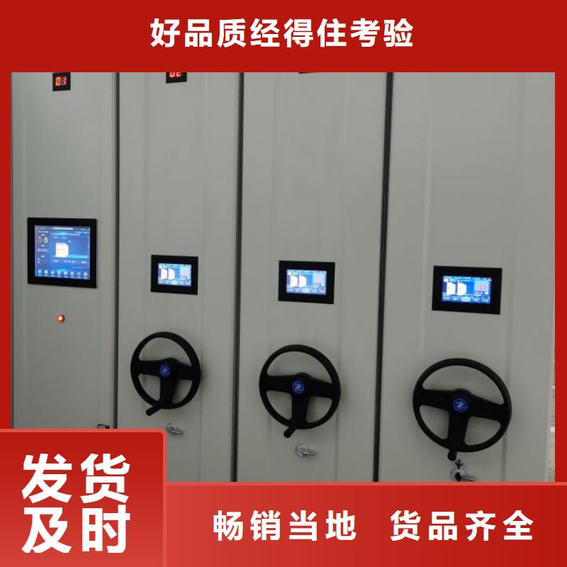 轨道移动密集架视频-轨道移动密集架(密集柜)覆盖地域安徽省安庆市枞阳|宿松|宣城|巢湖|合肥|蚌埠|淮南|铜陵|黄山