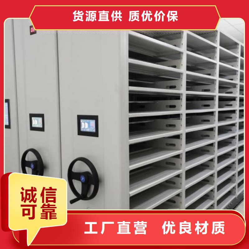 求真务实【泽信】直列式档案密集架