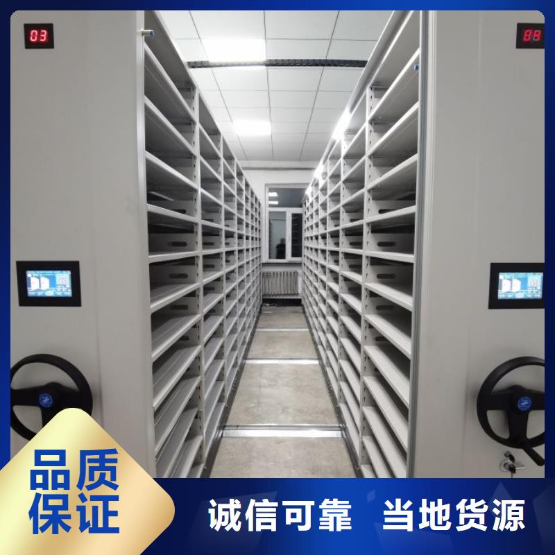 【档案柜】 手动密集柜出货及时-移动智能密集柜文件柜档案柜泽信钢木制品厂家(阳江市分公司)